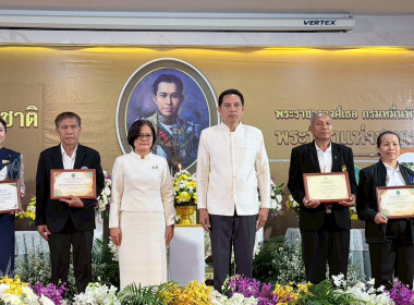 เครือข่ายสหกรณ์จังหวัดหนองคาย จัดงานรำลึก 110 ปี ... พารามิเตอร์รูปภาพ 10